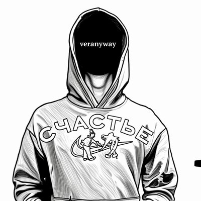 СЧАСТЬЕ