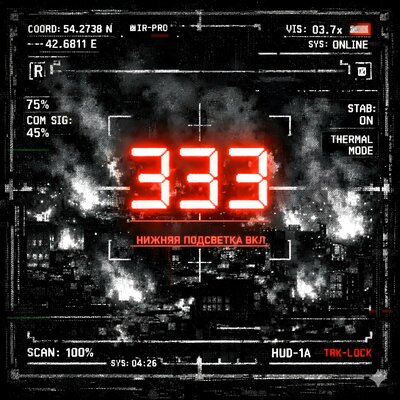 333